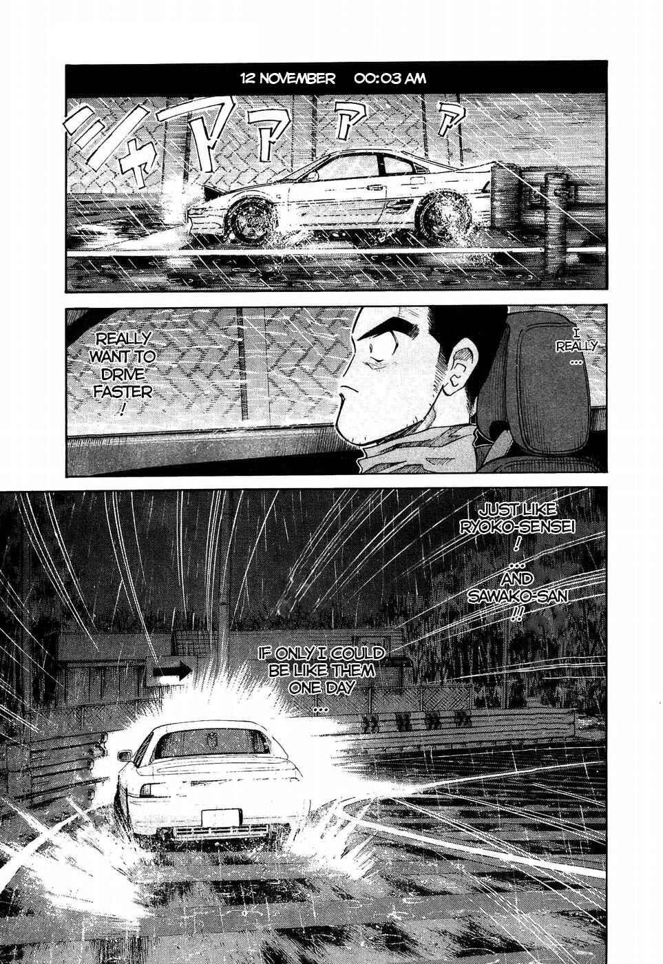 Page 17 Chapter 266 Over Rev!