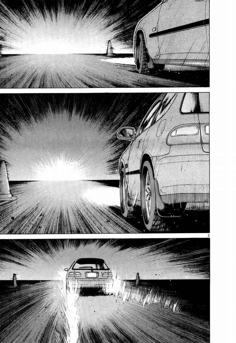 Page 4 Chapter 246 Over Rev!