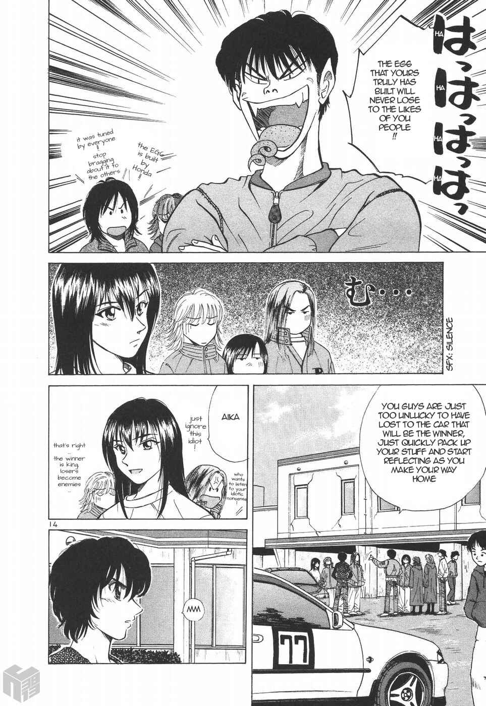 Page 14 Chapter 199 Over Rev!