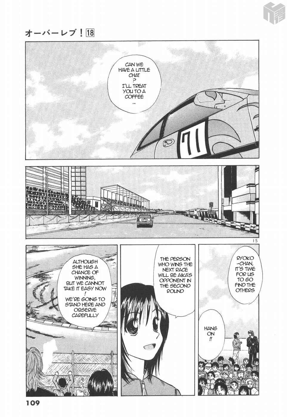 Page 15 Chapter 199 Over Rev!