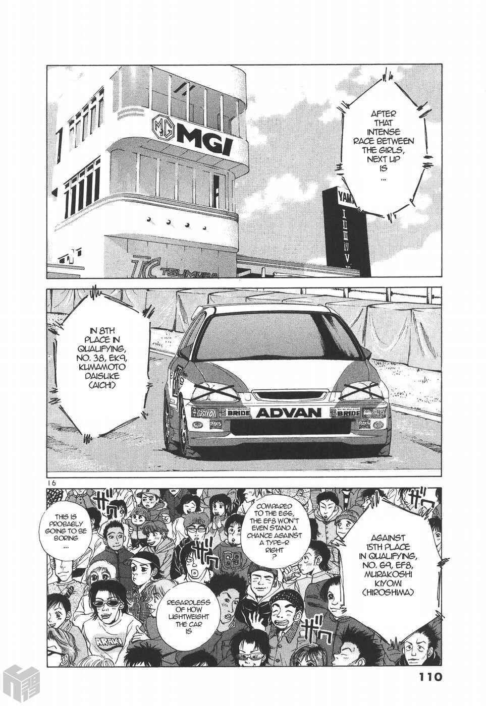 Page 16 Chapter 199 Over Rev!