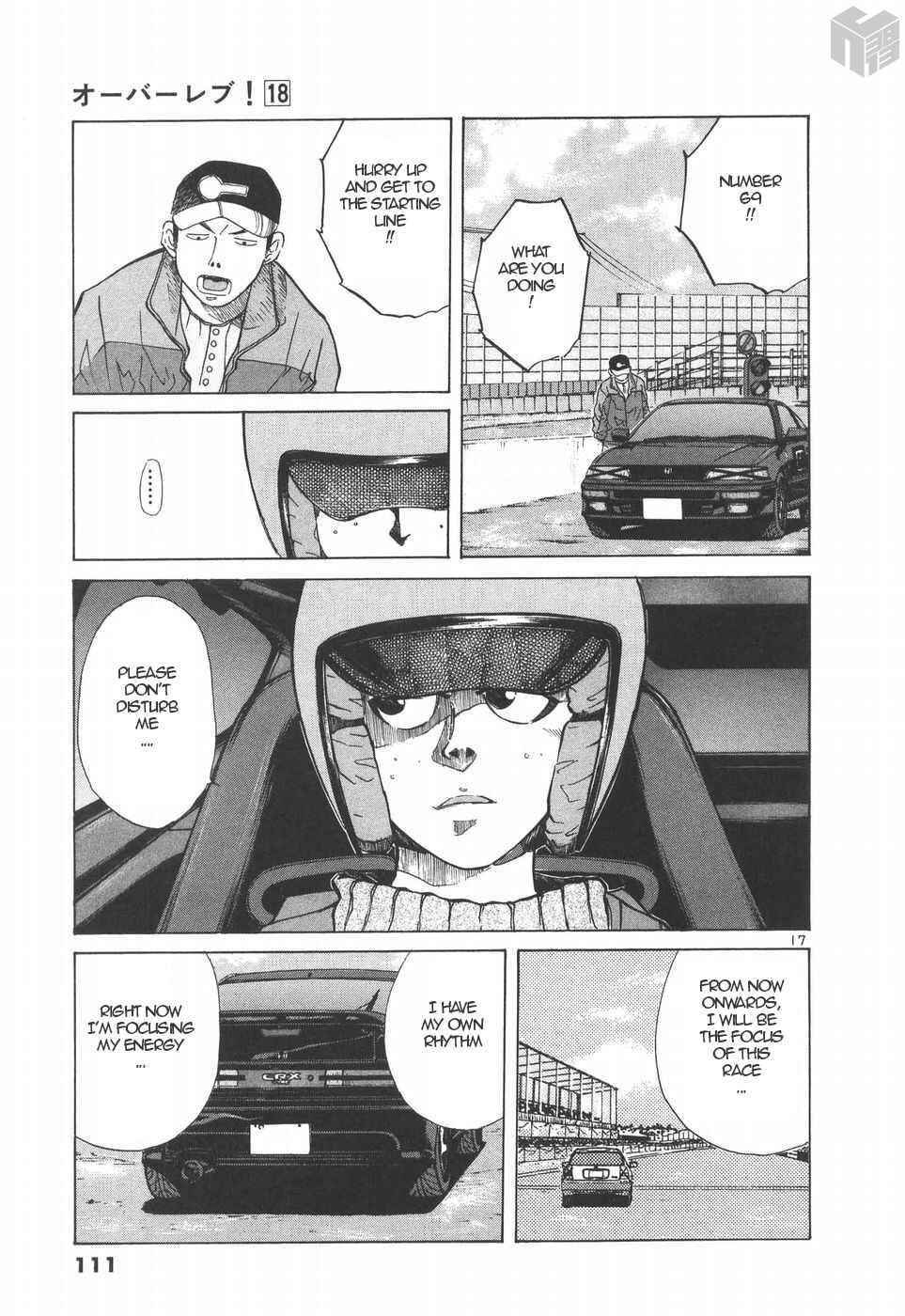 Page 17 Chapter 199 Over Rev!