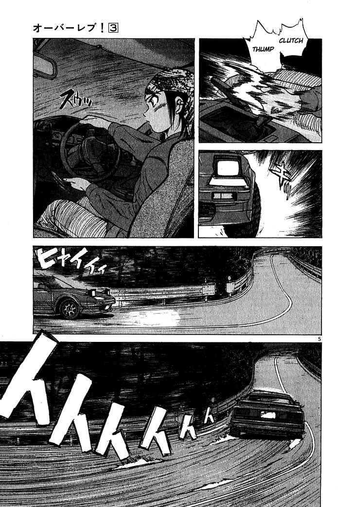 Page 5 Chapter 23 Over Rev!