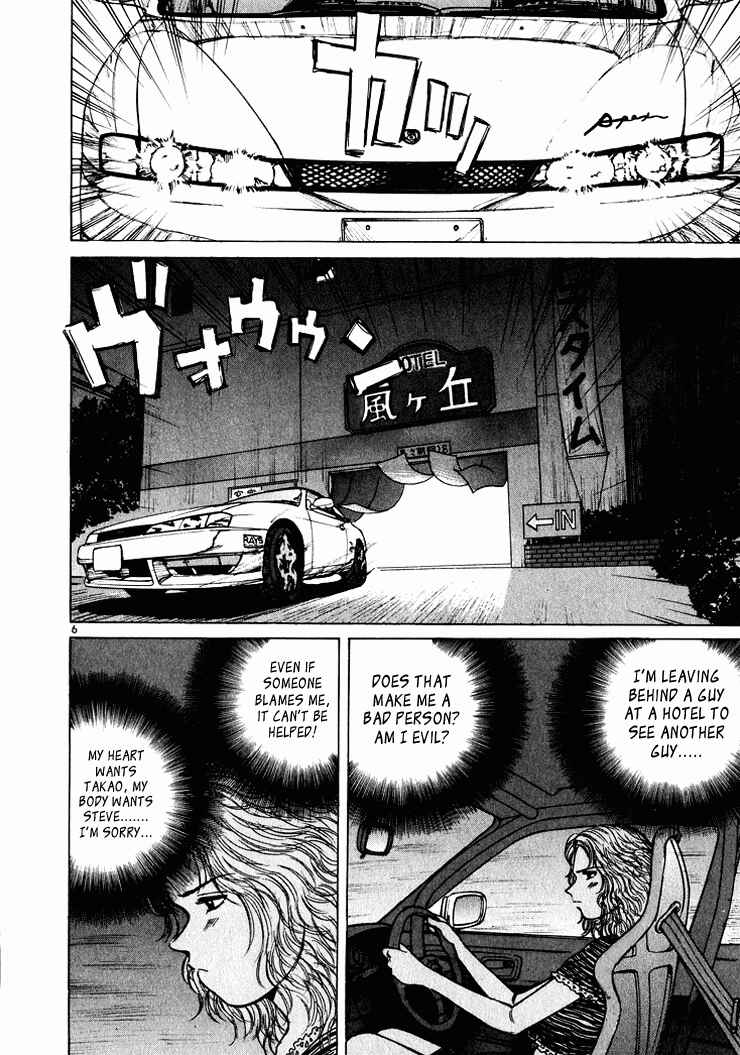 Page 6 Chapter 44 Over Rev!