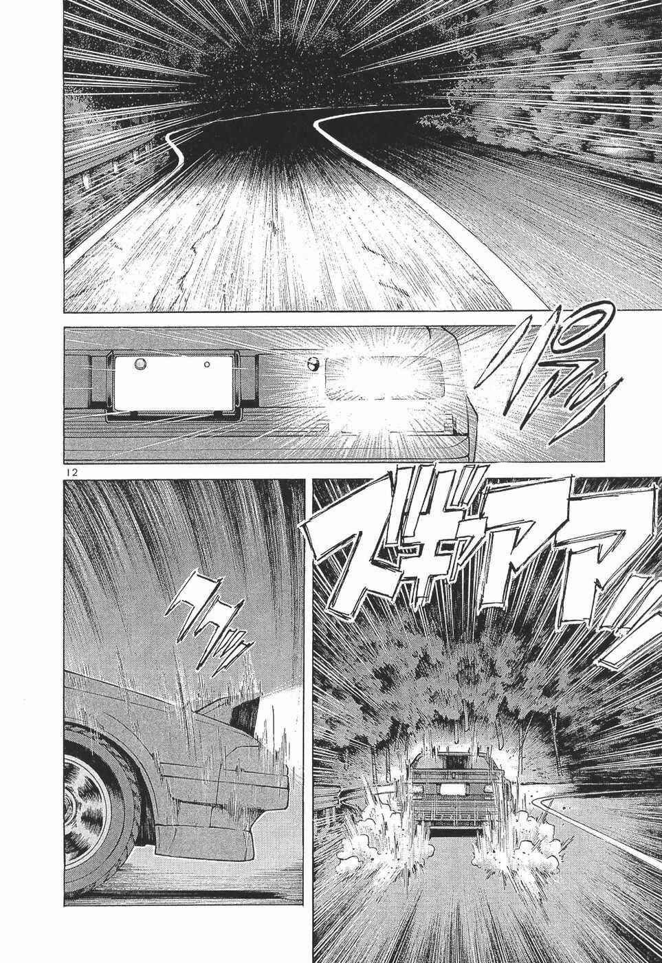 Page 11 Chapter 282 Over Rev!