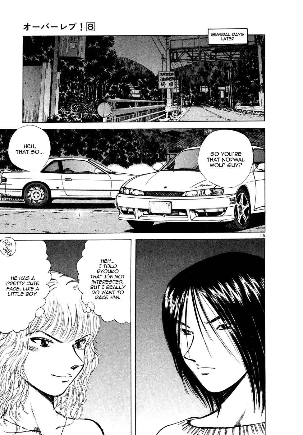 Page 15 Chapter 82 Over Rev!