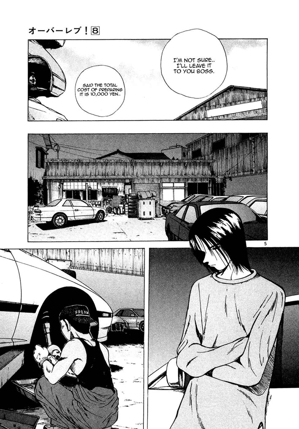 Page 5 Chapter 82 Over Rev!
