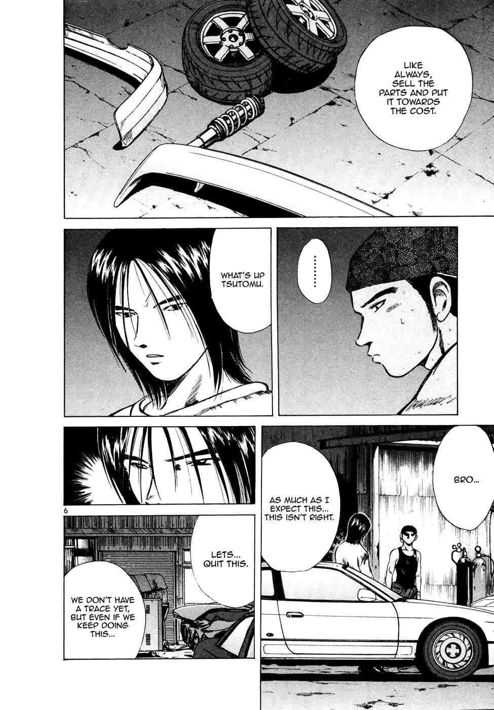 Page 6 Chapter 82 Over Rev!