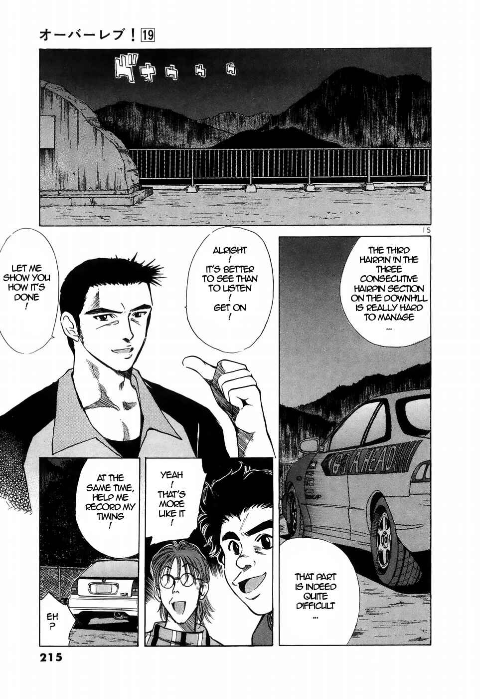 Page 12 Chapter 216 Over Rev!