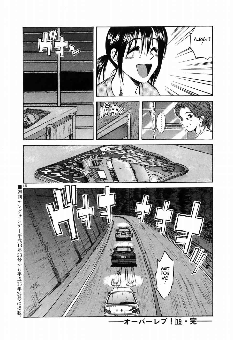 Page 15 Chapter 216 Over Rev!