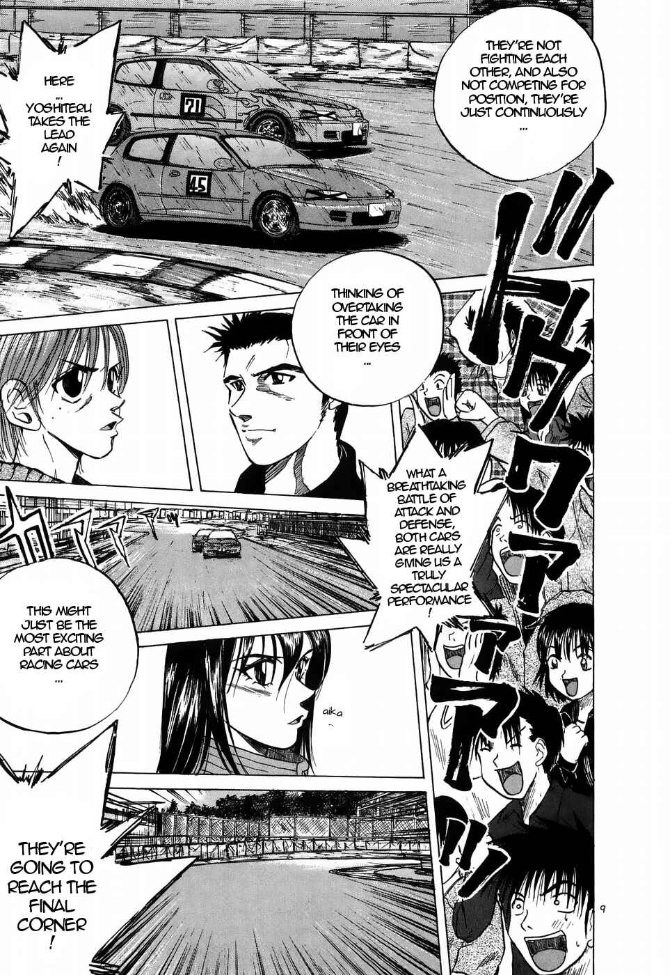Page 8 Chapter 216 Over Rev!