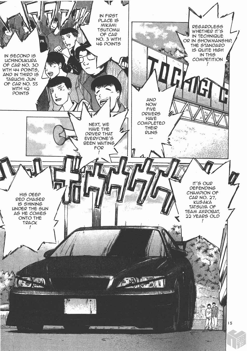 Page 14 Chapter 128 Over Rev!