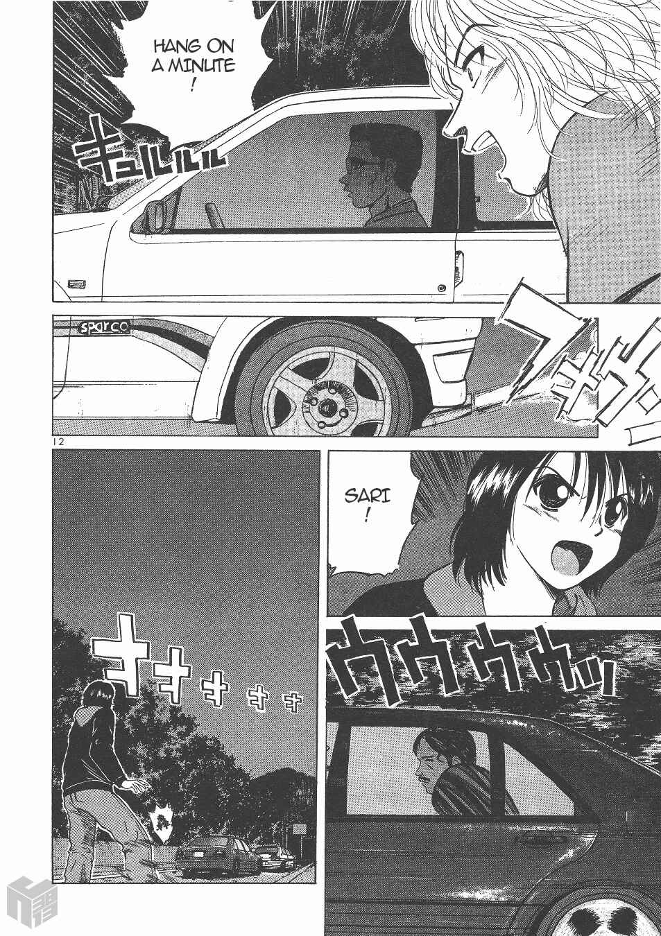 Page 11 Chapter 145 Over Rev!