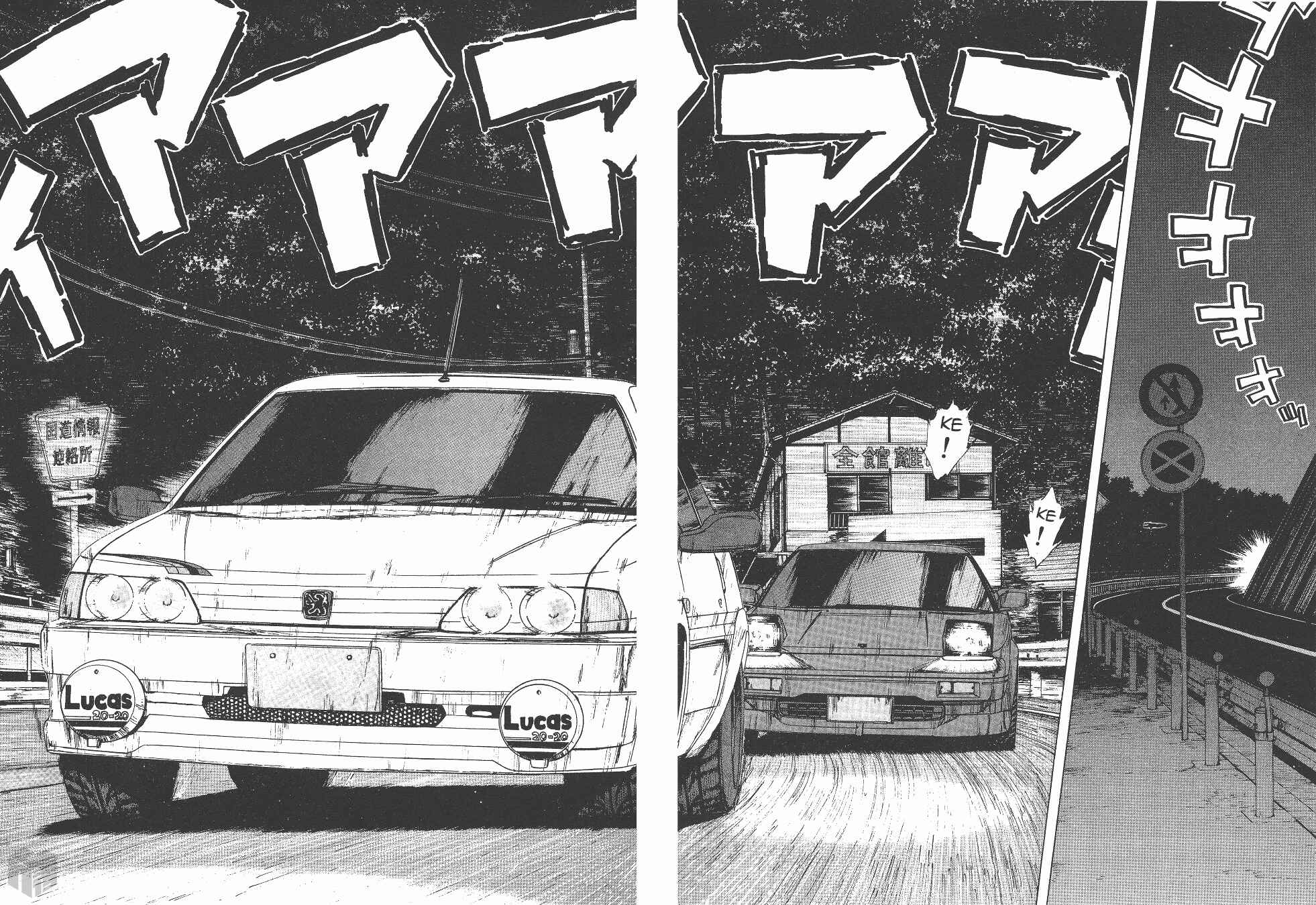 Page 2 Chapter 145 Over Rev!