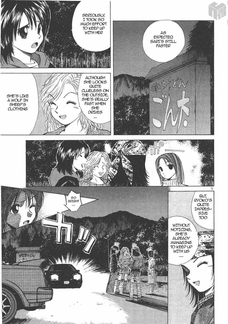 Page 6 Chapter 145 Over Rev!