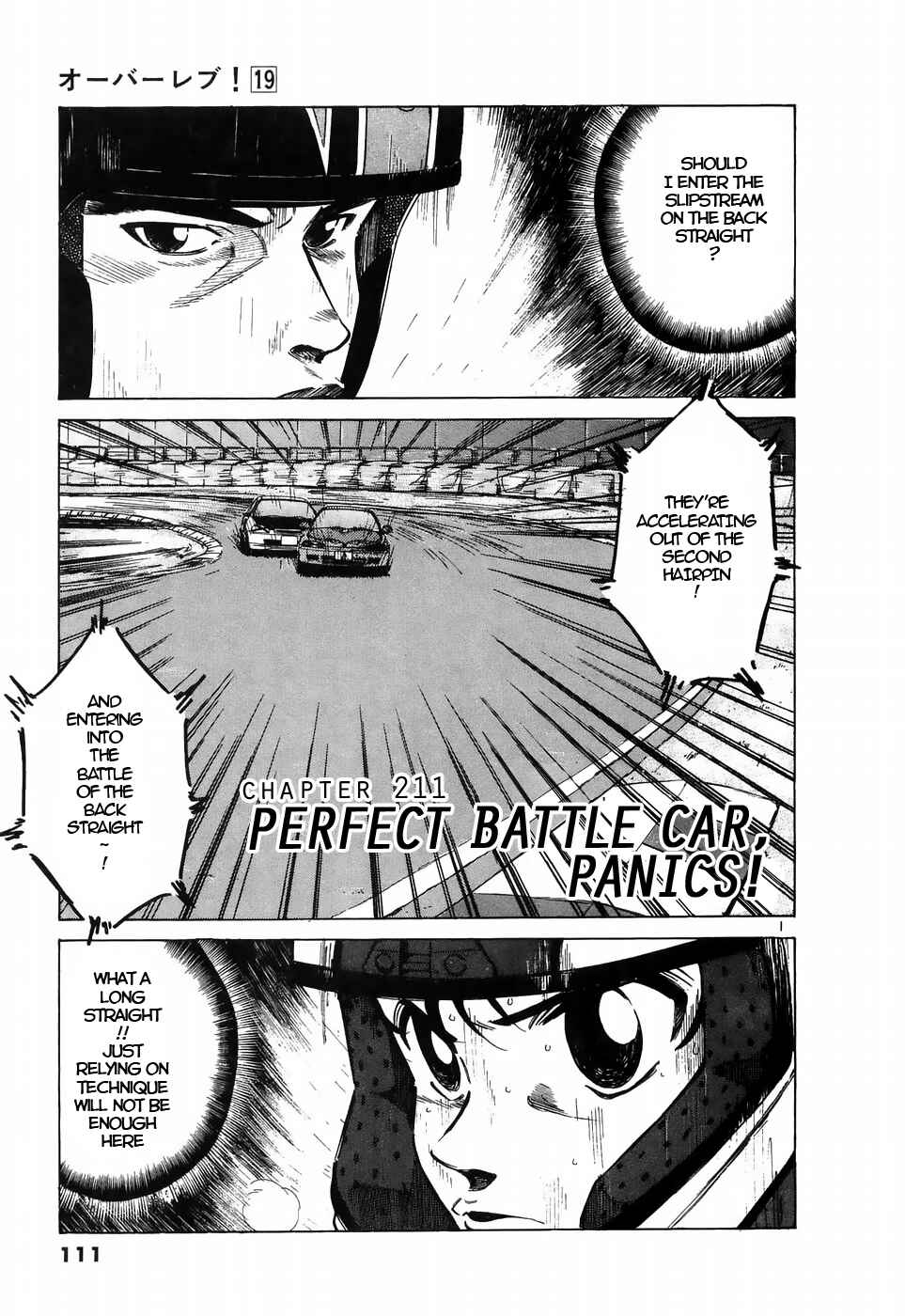 Page 1 Chapter 211 Over Rev!