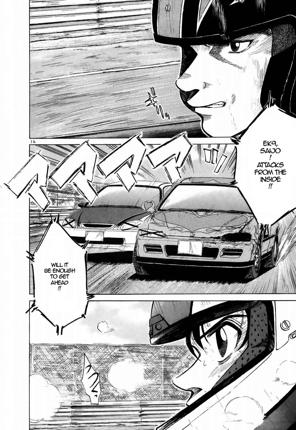 Page 11 Chapter 211 Over Rev!