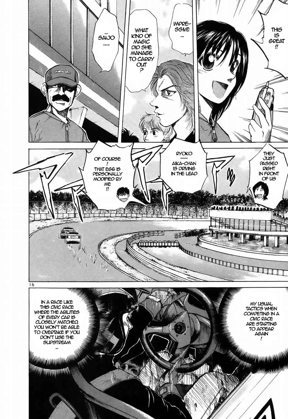 Page 13 Chapter 211 Over Rev!