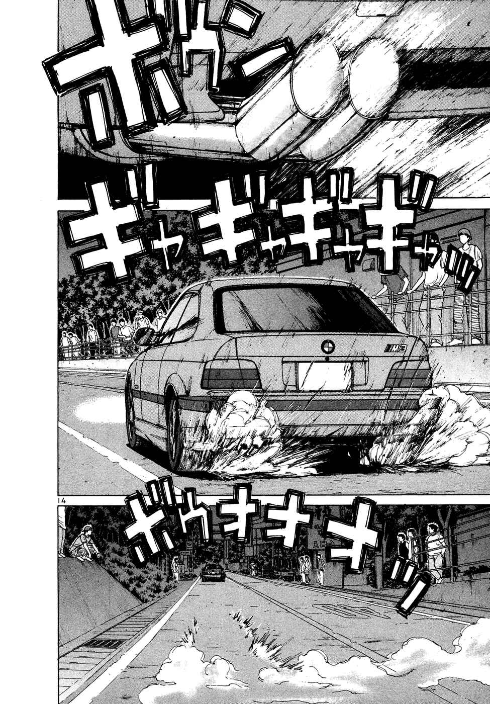 Page 14 Chapter 77 Over Rev!