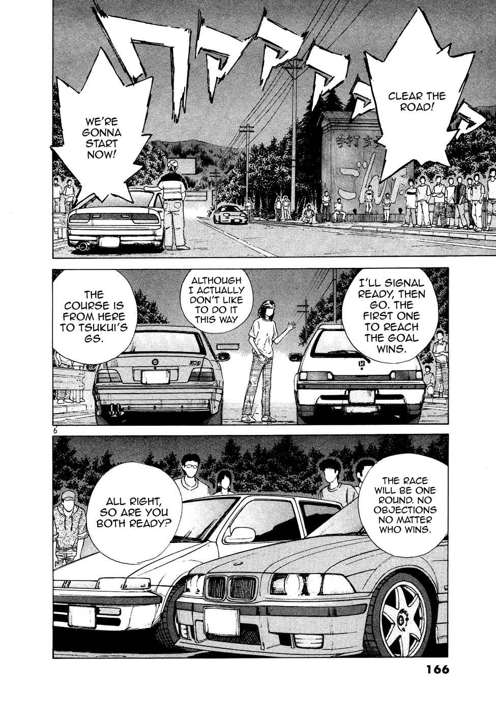 Page 7 Chapter 77 Over Rev!