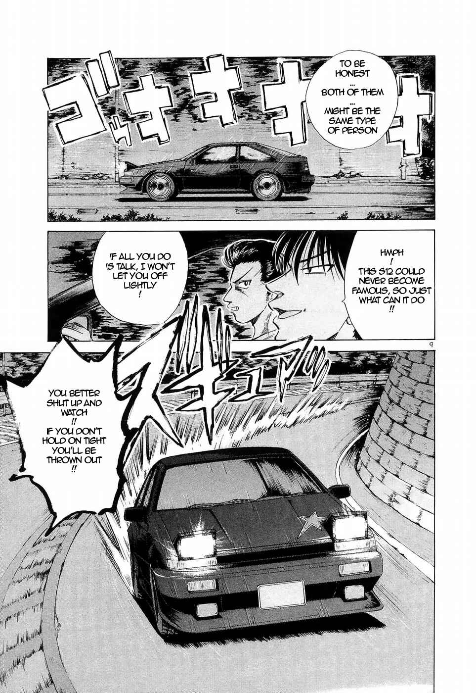 Page 9 Chapter 227 Over Rev!