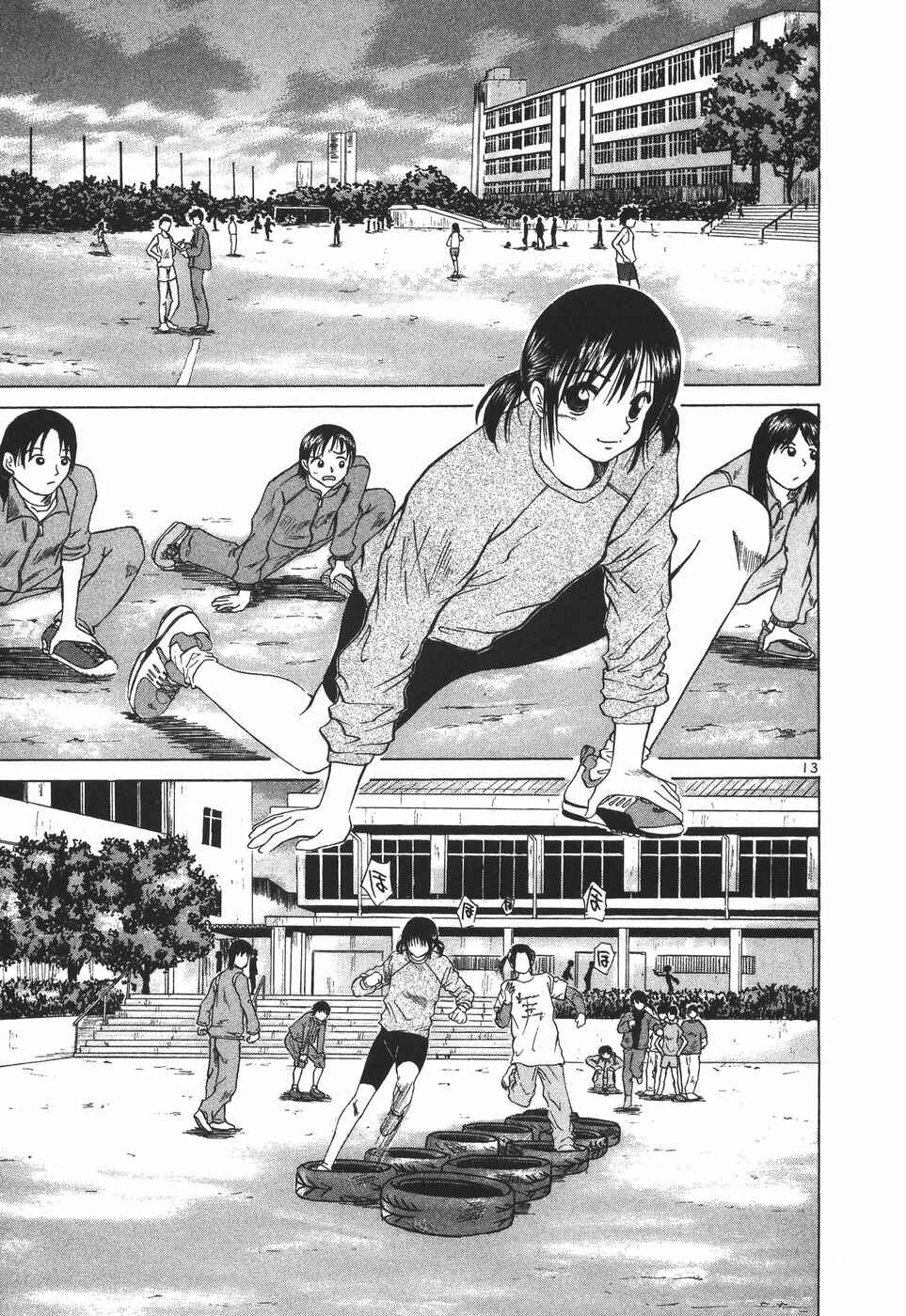 Page 13 Chapter 176 Over Rev!