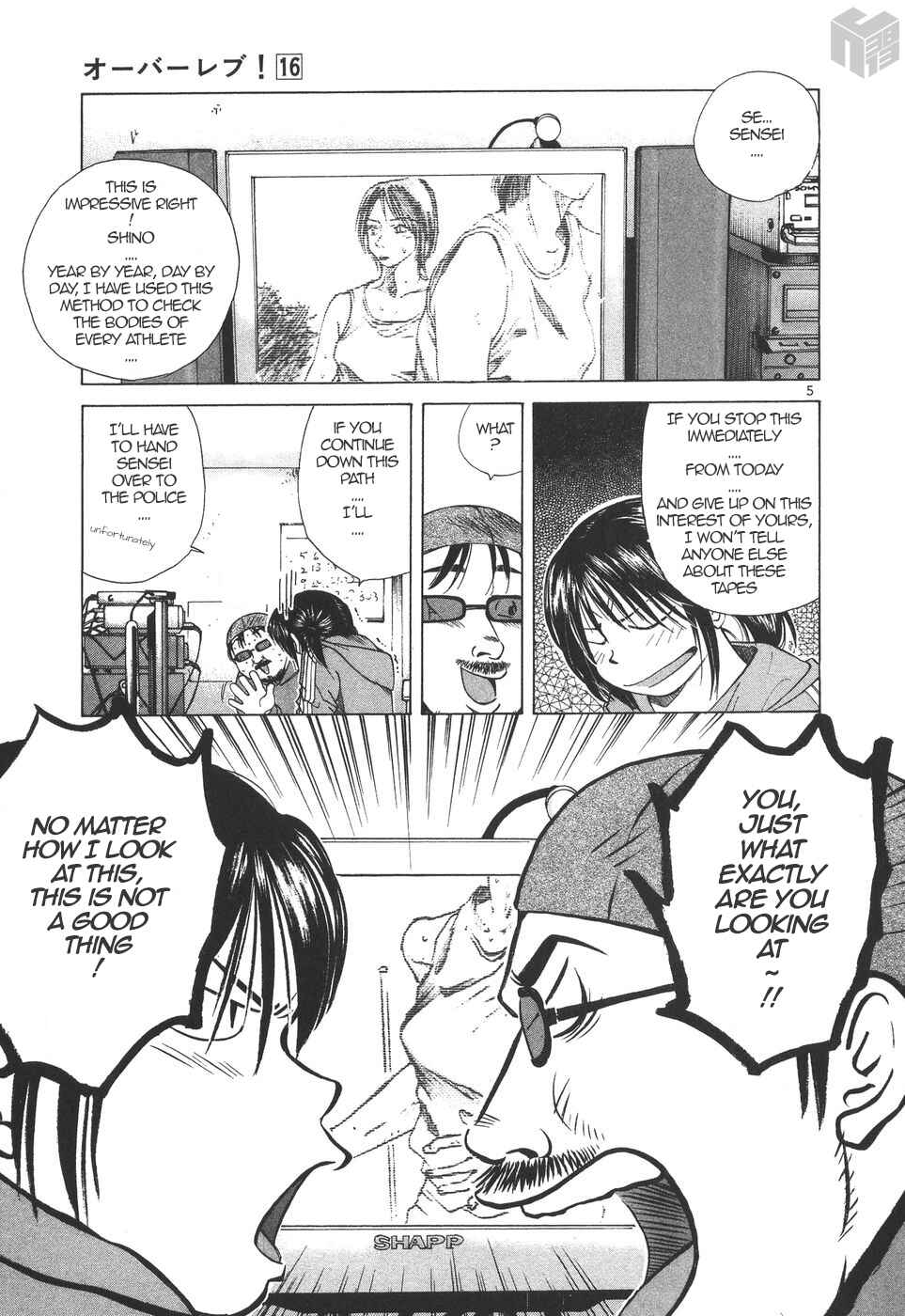 Page 5 Chapter 176 Over Rev!