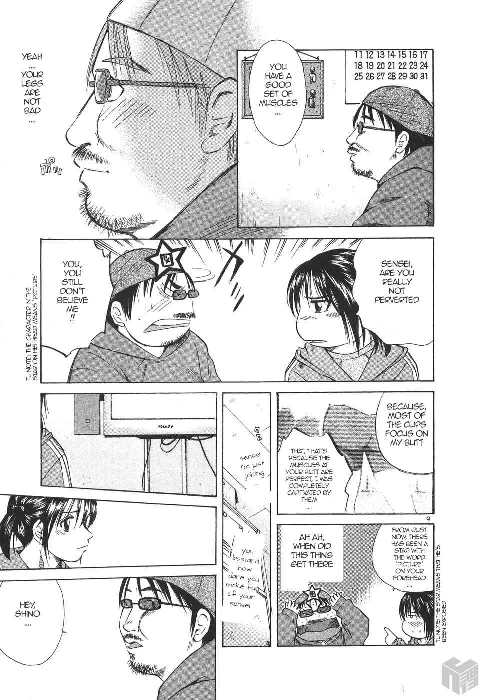 Page 9 Chapter 176 Over Rev!