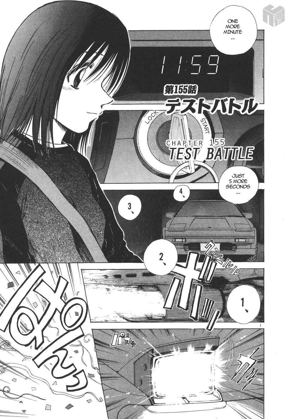 Page 1 Chapter 155 Over Rev!
