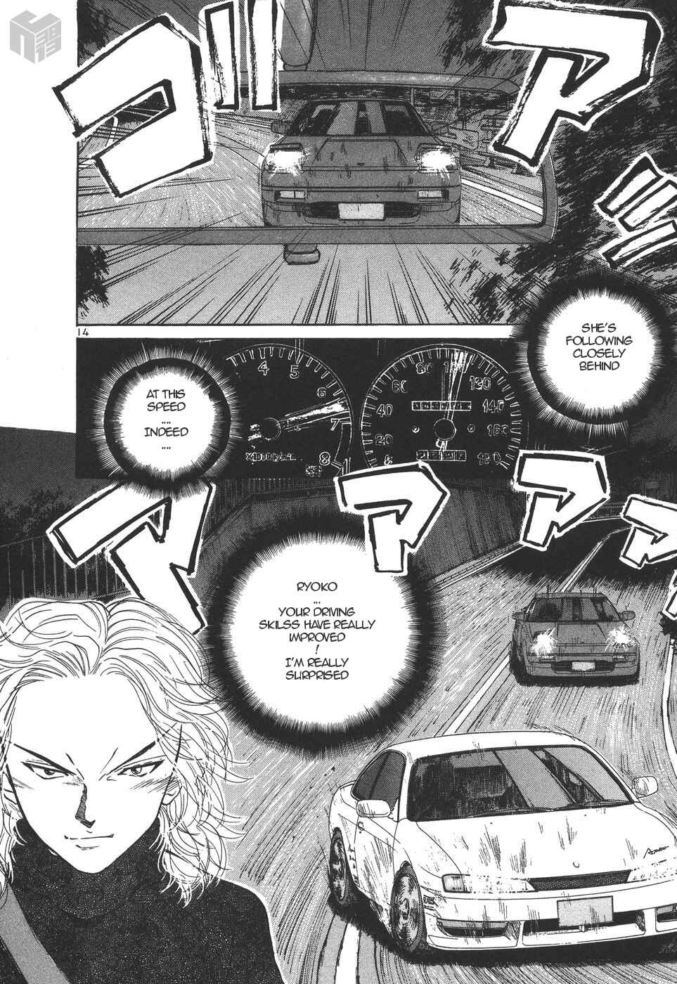 Page 13 Chapter 155 Over Rev!