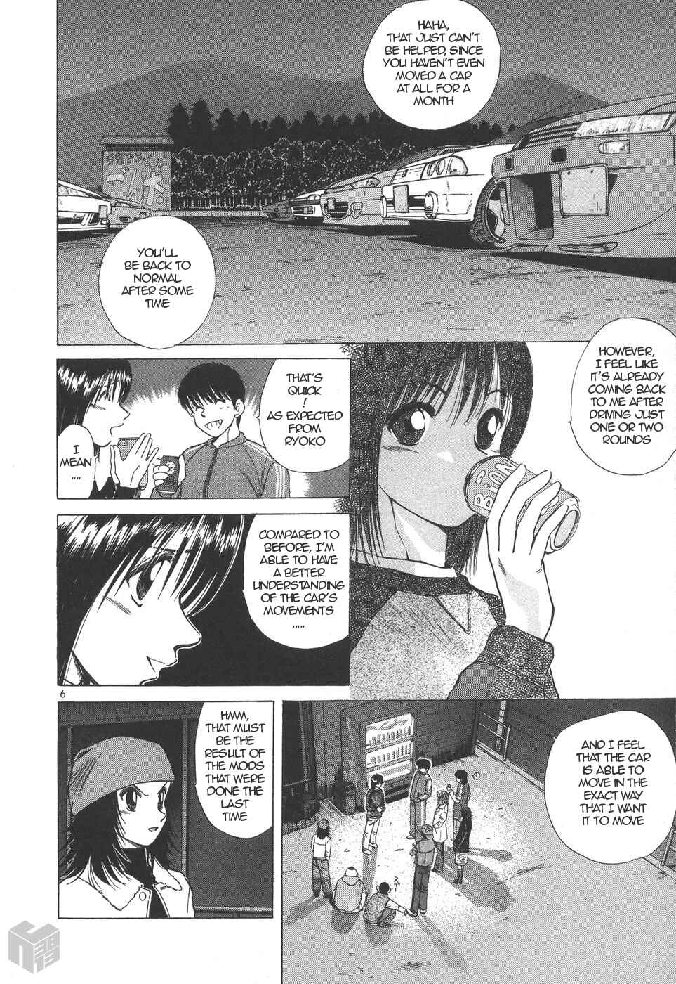 Page 5 Chapter 155 Over Rev!
