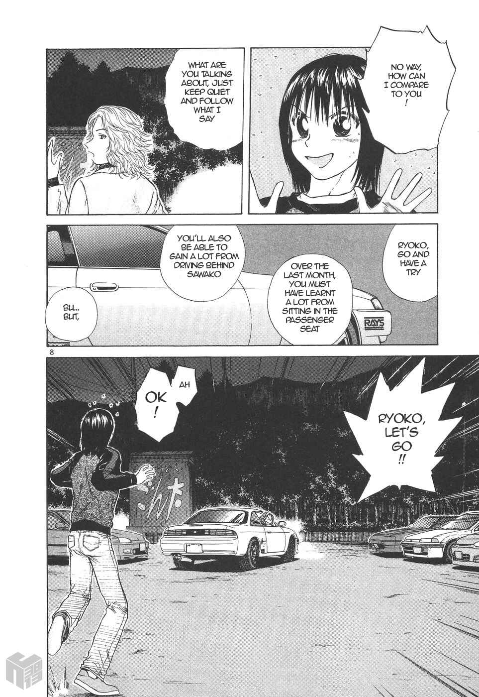 Page 7 Chapter 155 Over Rev!
