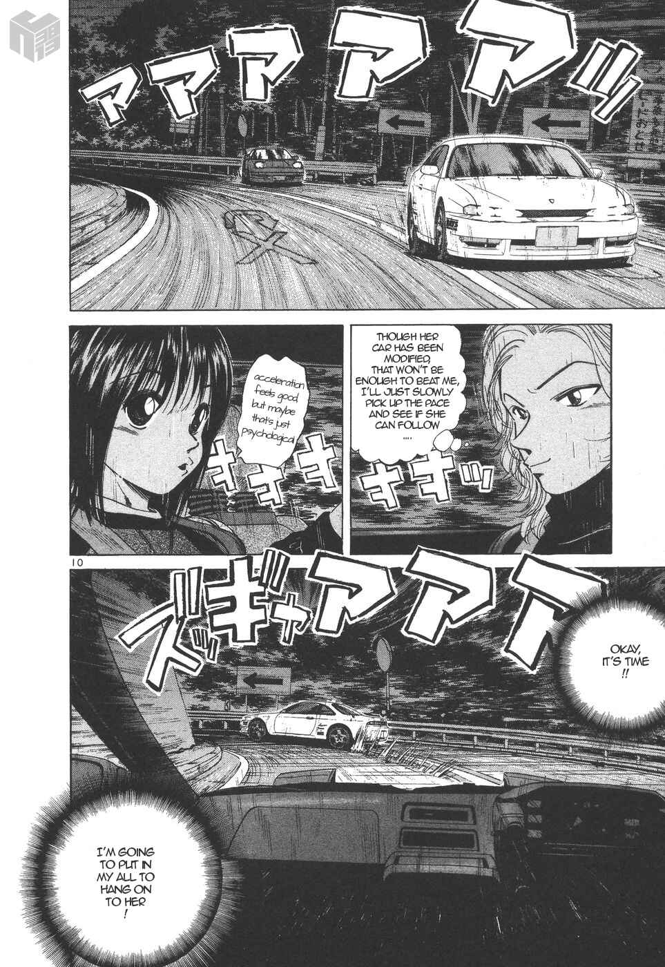 Page 9 Chapter 155 Over Rev!