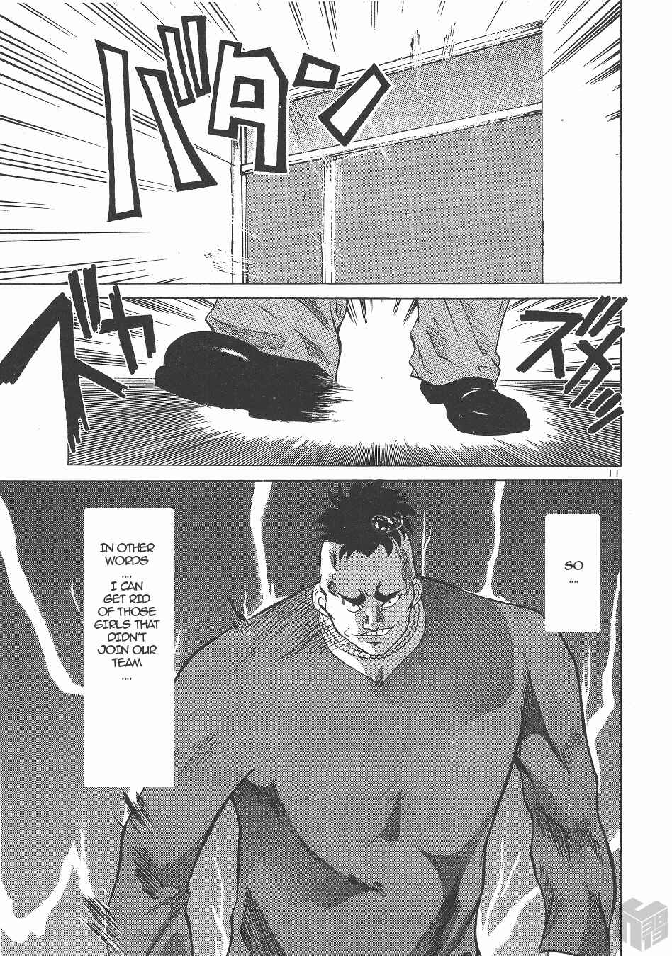 Page 10 Chapter 139 Over Rev!