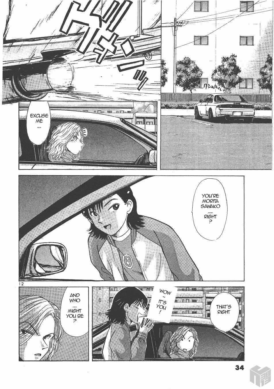 Page 11 Chapter 139 Over Rev!