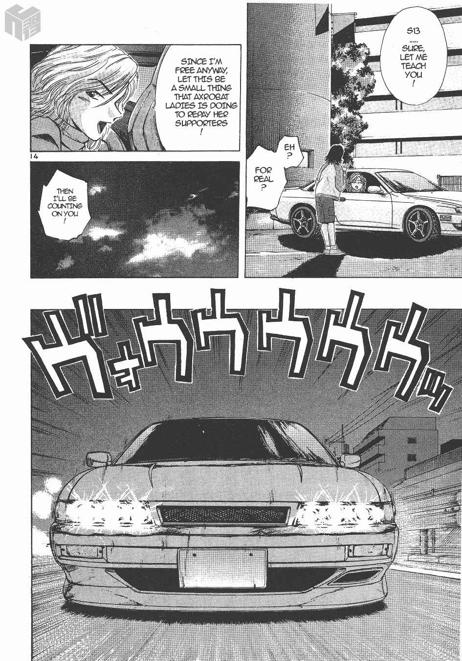 Page 13 Chapter 139 Over Rev!