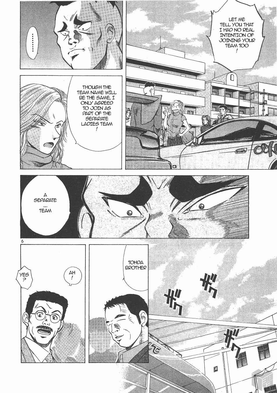 Page 5 Chapter 139 Over Rev!