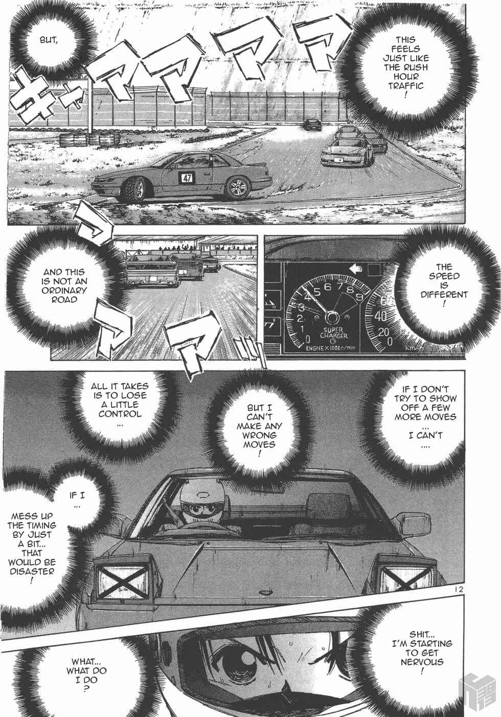 Page 12 Chapter 124 Over Rev!