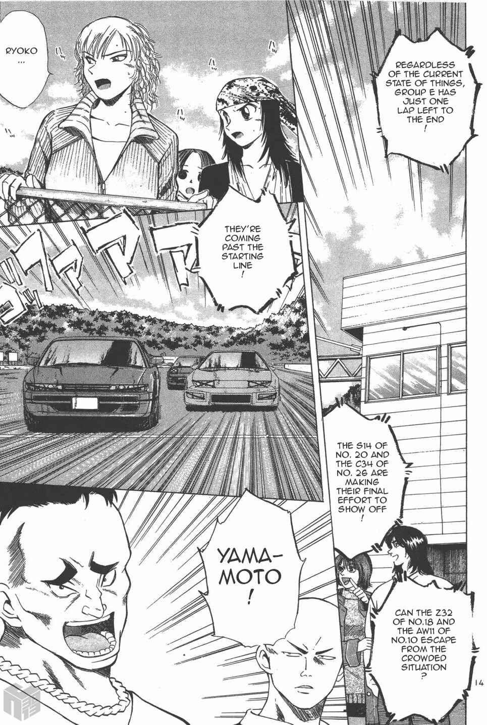 Page 14 Chapter 124 Over Rev!