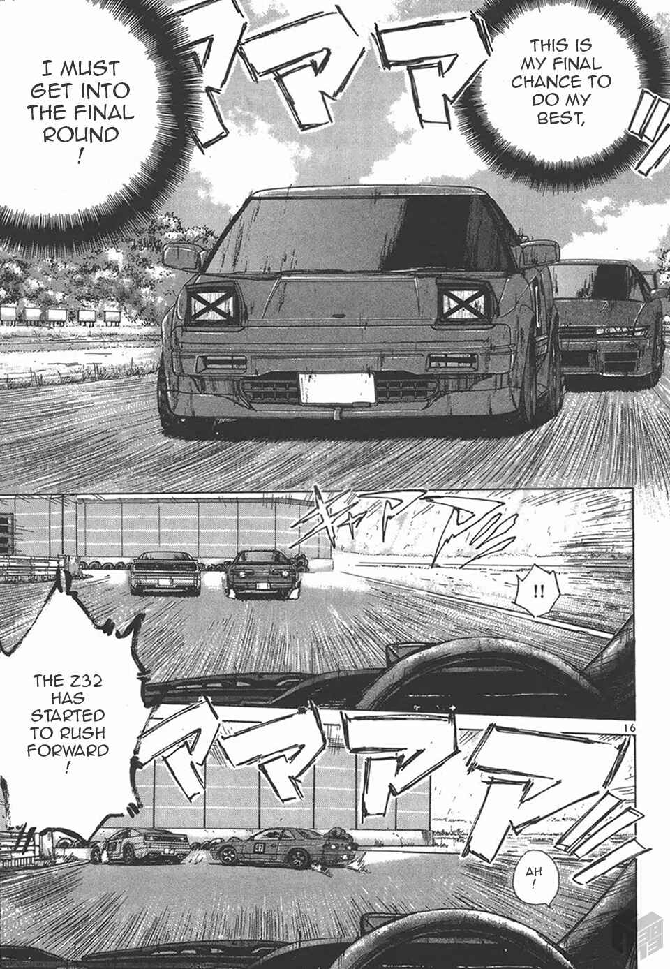 Page 16 Chapter 124 Over Rev!