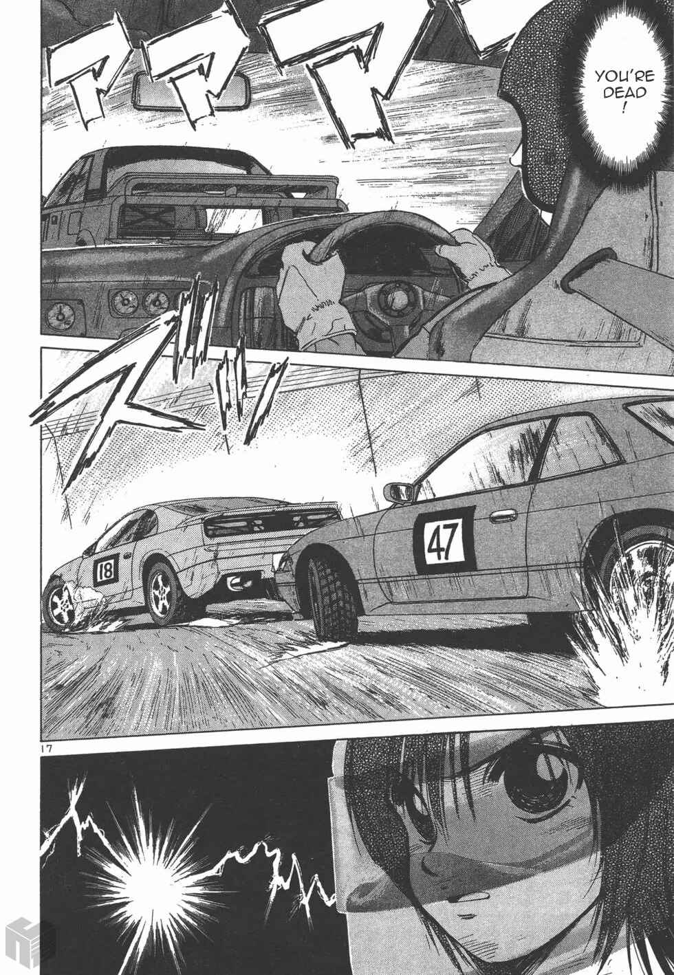 Page 17 Chapter 124 Over Rev!