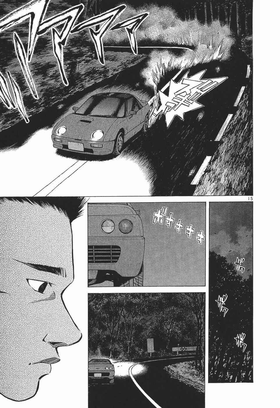 Page 15 Chapter 280 Over Rev!