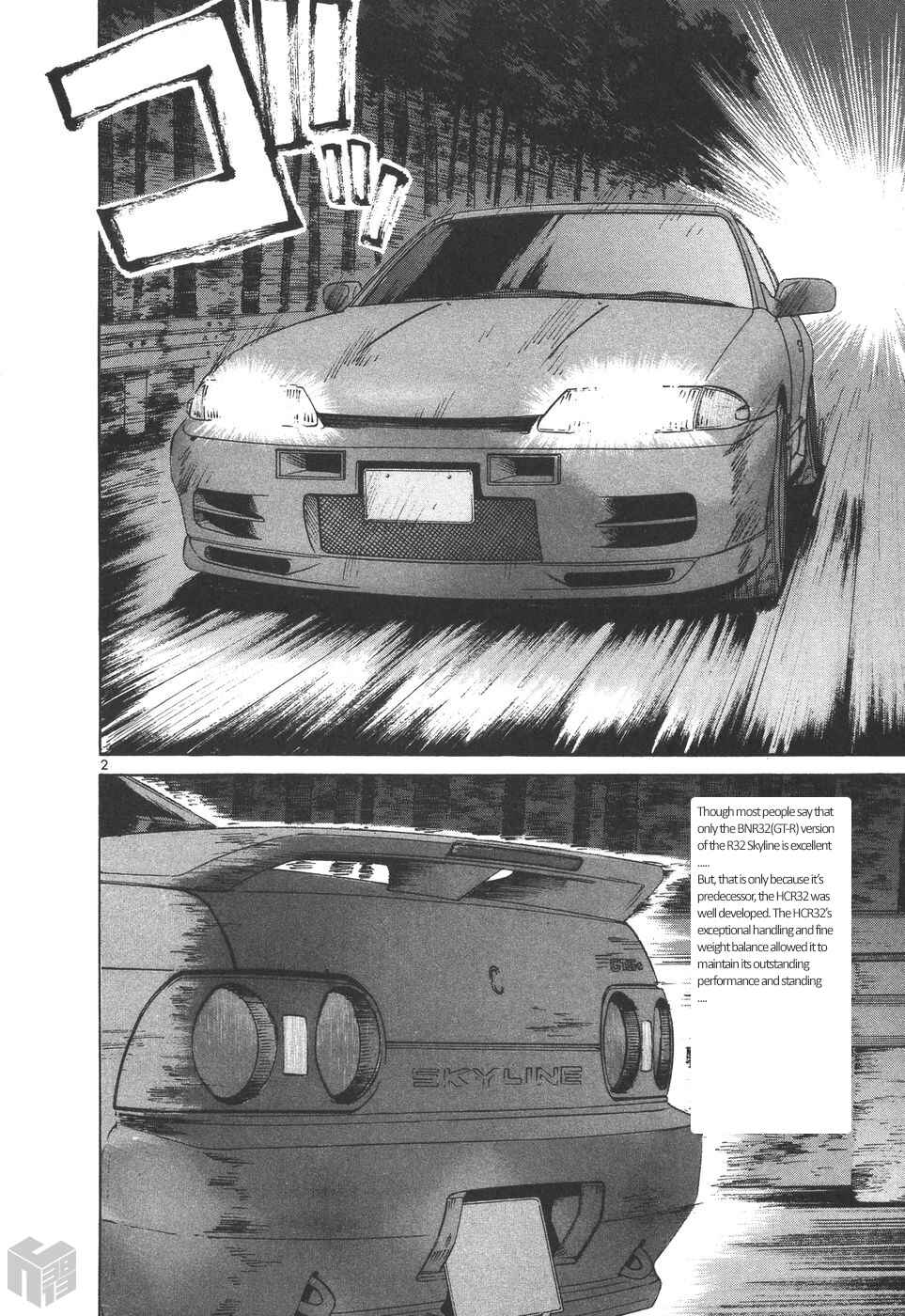 Page 2 Chapter 172 Over Rev!