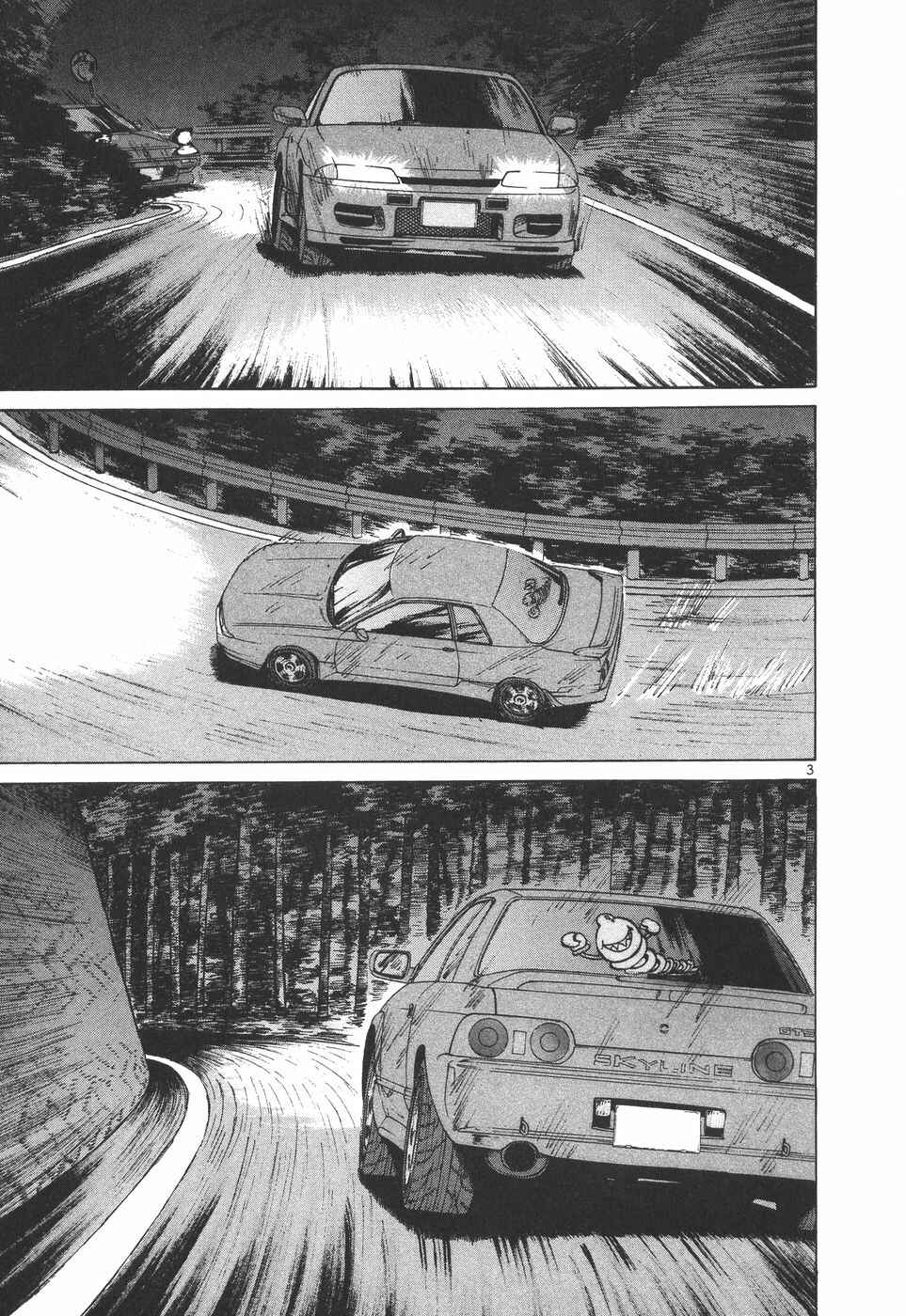 Page 3 Chapter 172 Over Rev!