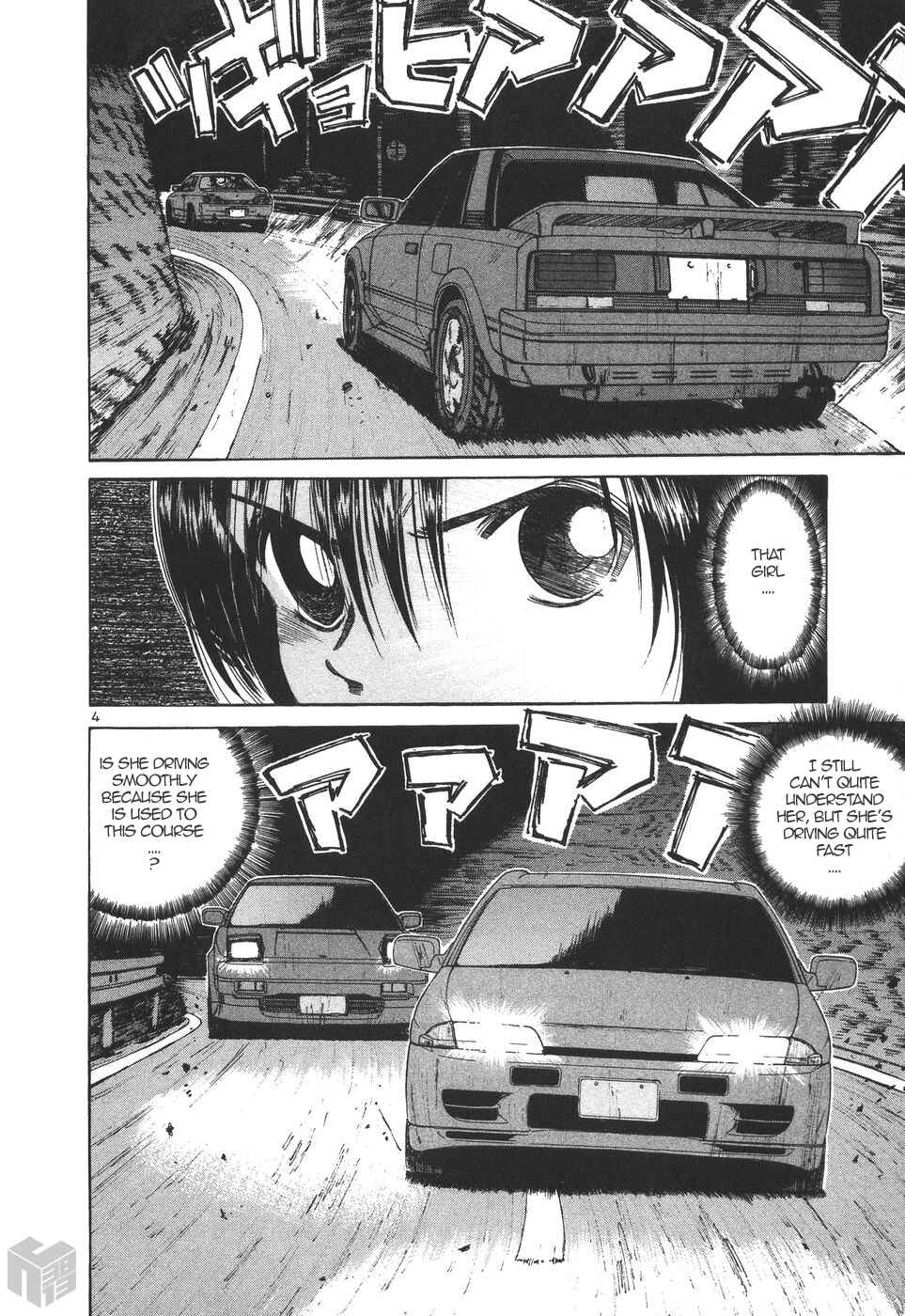 Page 4 Chapter 172 Over Rev!