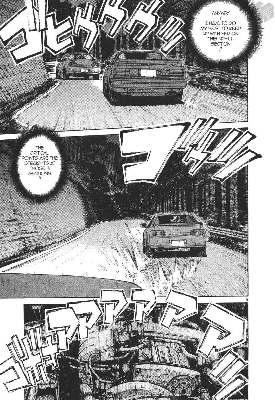Page 5 Chapter 172 Over Rev!