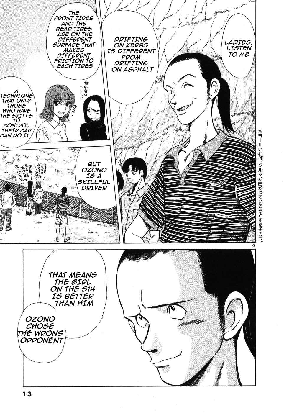 Page 11 Chapter 103 Over Rev!