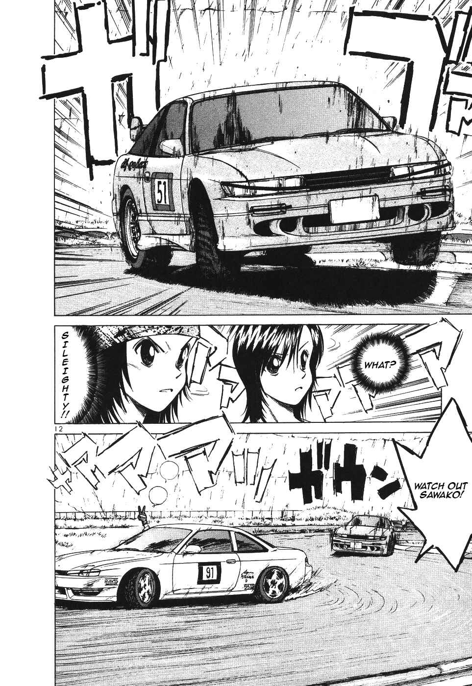 Page 14 Chapter 103 Over Rev!