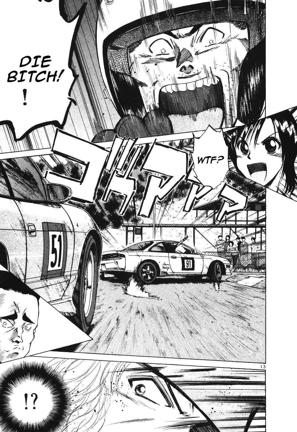 Page 15 Chapter 103 Over Rev!