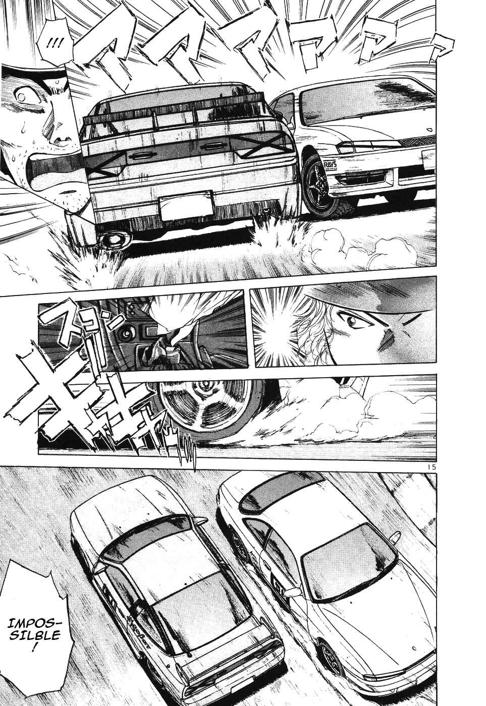 Page 17 Chapter 103 Over Rev!